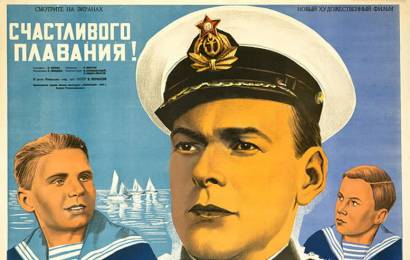 cccp.fun_schastlivogo-plavaniya