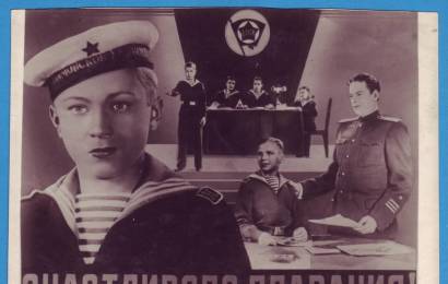 cccp.fun_schastlivogo-plavaniya