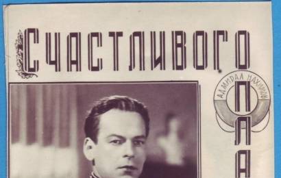 cccp.fun_schastlivogo-plavaniya