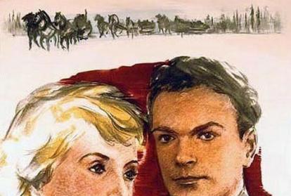 cccp.fun_skazanie-o-zemle-sibirskoy
