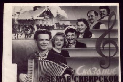 cccp.fun_skazanie-o-zemle-sibirskoy