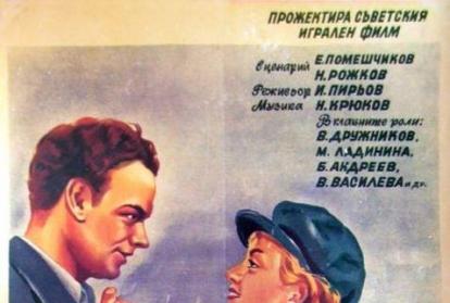 cccp.fun_skazanie-o-zemle-sibirskoy
