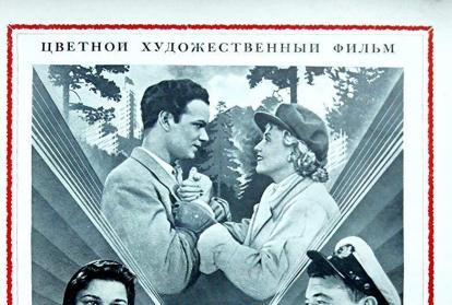 cccp.fun_skazanie-o-zemle-sibirskoy
