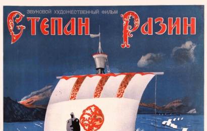 cccp.fun_stepan-razin