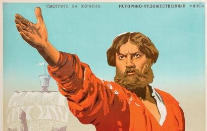 cccp.fun_stepan-razin
