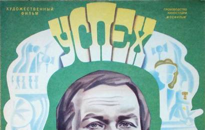 cccp.fun_uspeh