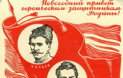 cccp.fun_Vasiliy-Chapaev