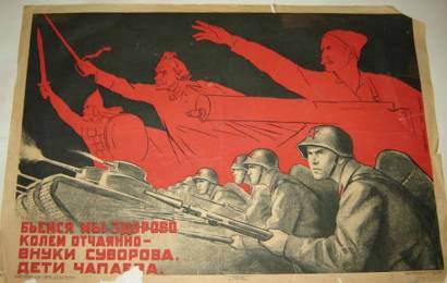 cccp.fun_Vasiliy-Chapaev