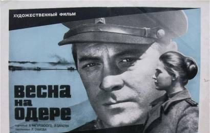 cccp.fun_vesna-na-odere