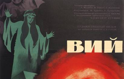 cccp.fun_viy