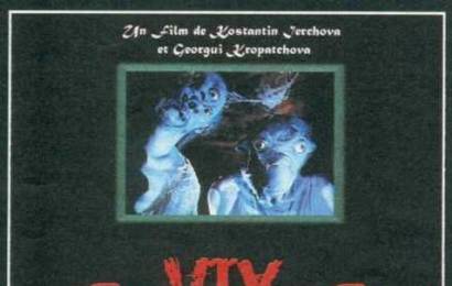 cccp.fun_viy