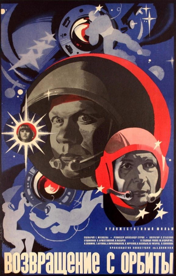 cccp.fun_vozvrashchenie-s-orbity