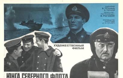 cccp.fun_yunga-severnogo-flota