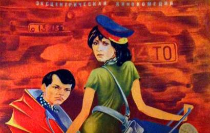 cccp.fun_akseleratka