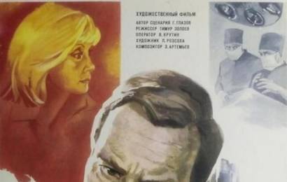 cccp.fun_arifmeliks