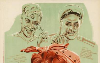 cccp.fun_bespokoynoe-hozyaystvo