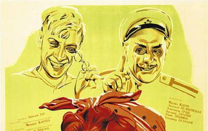 cccp.fun_bespokoynoe-hozyaystvo