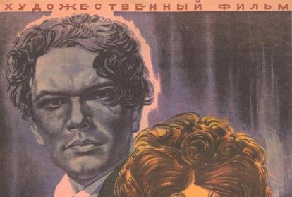 cccp.fun_bez-viny-vinovatye