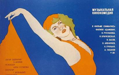 cccp.fun_budte-moim-mujem