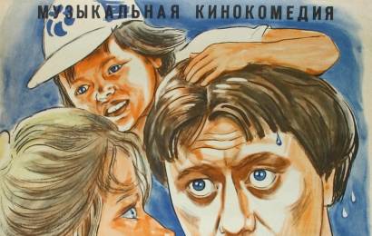 cccp.fun_budte-moim-mujem