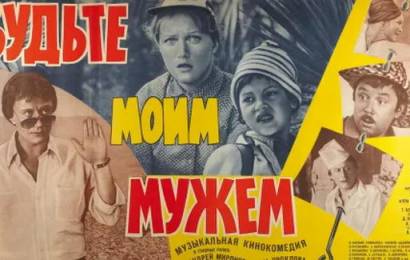 cccp.fun_budte-moim-mujem