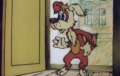 Бюро находок