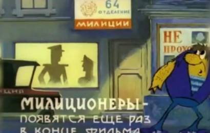 Что страшнее