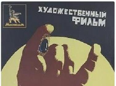 cccp.fun_chyornyy-princ