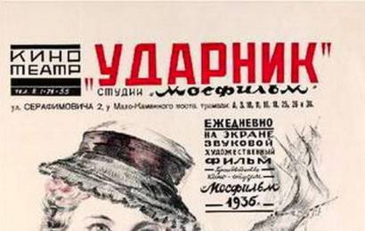 cccp.fun_deti-kapitana-granta