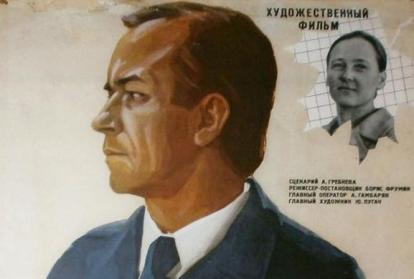 cccp.fun_dnevnik-direktora-shkoly