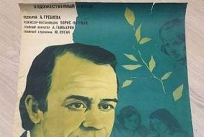 cccp.fun_dnevnik-direktora-shkoly