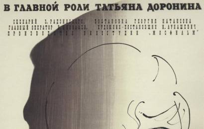 cccp.fun_eshche-raz-pro-lyubov
