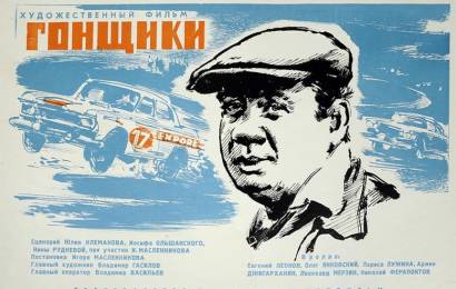 cccp.fun_gonshchiki