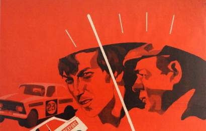 cccp.fun_gonshchiki