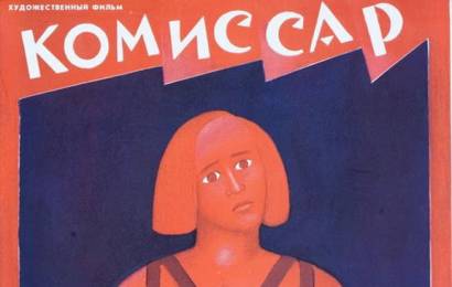 cccp.fun_komissar