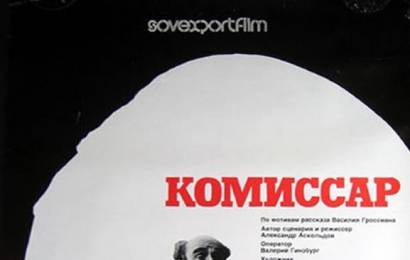 cccp.fun_komissar