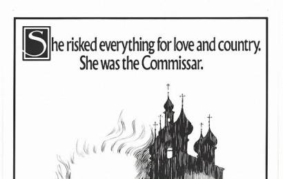 cccp.fun_komissar