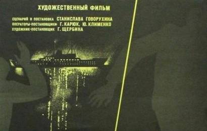 cccp.fun_kontrabanda