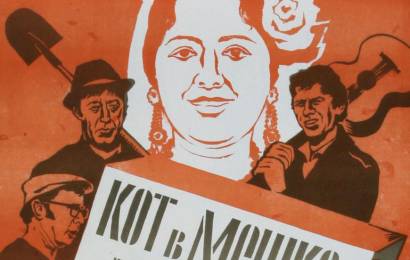 cccp.fun_kot-v-meshke