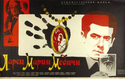 cccp.fun_larecz-maria-medici