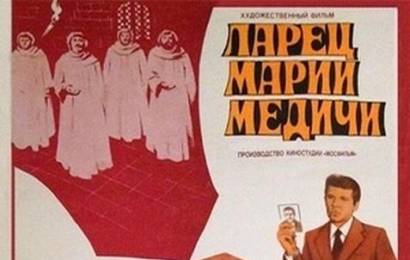 cccp.fun_larecz-maria-medici