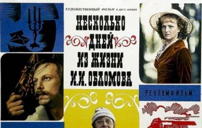 cccp.fun_neskolko-dnej-iz-zhizni-oblomova