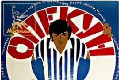 cccp.fun_opekun