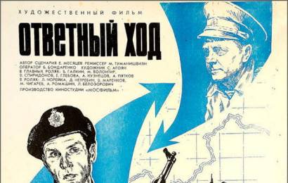 cccp.fun_otvetnyy-hod