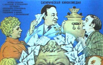 cccp.fun_pena