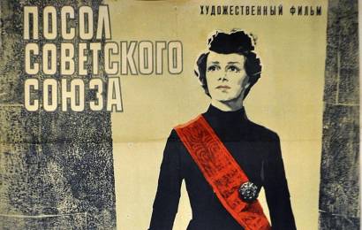 cccp.fun_posol-sovetskogo-soyuza