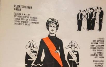 cccp.fun_posol-sovetskogo-soyuza