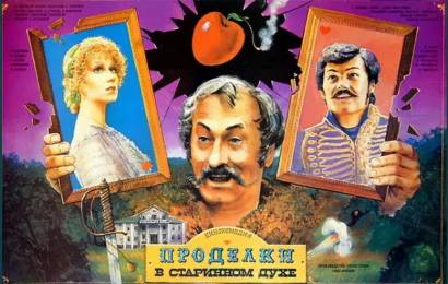 cccp.fun_prodelki-v-starinnom-duhe