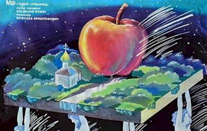 cccp.fun_rebro-adama