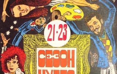 cccp.fun_sezon-chudes